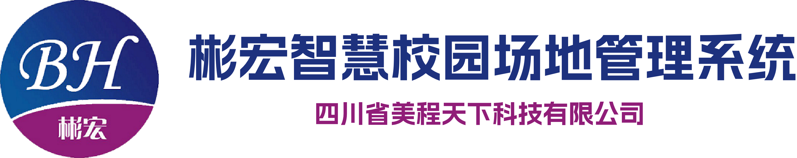球盟会(中国)门禁及物联管控设备