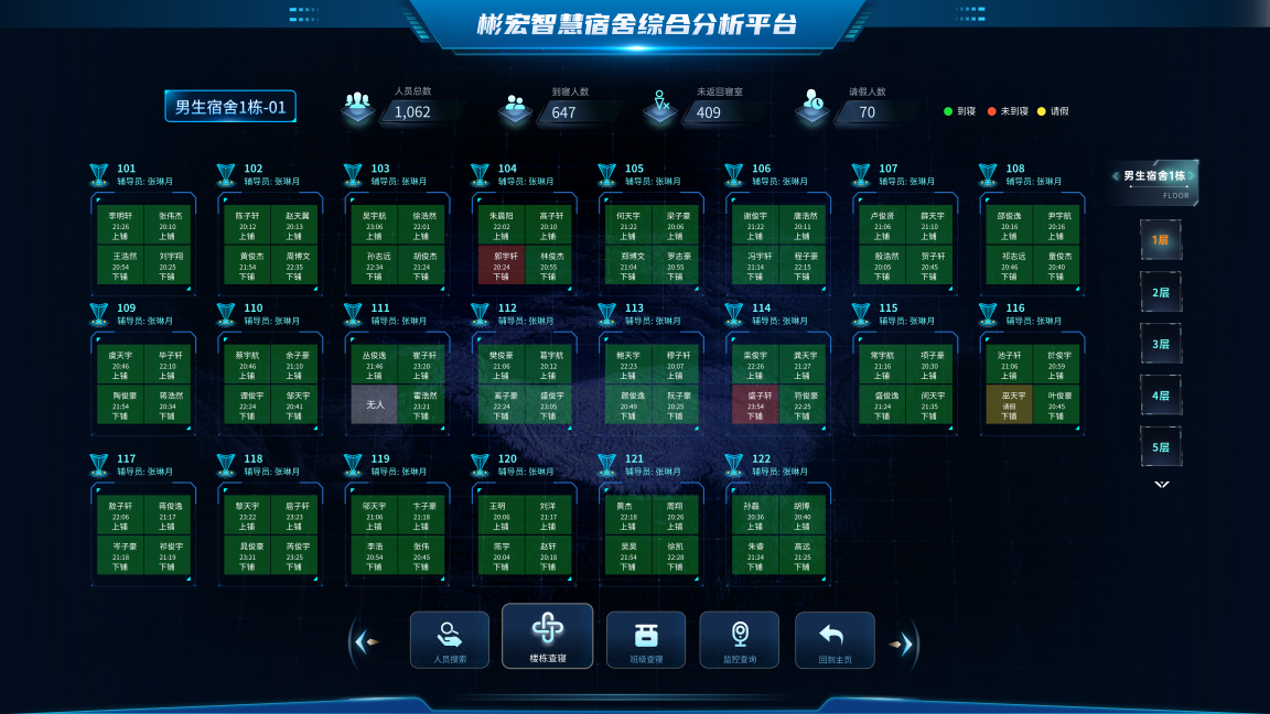 球盟会(中国)(1).png