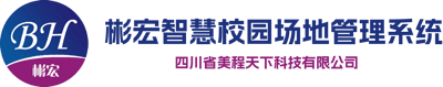 球盟会(中国)：高校智慧校园信息化领军品牌 —— 以智能琴房系统为核心，领跑全国并走向世界